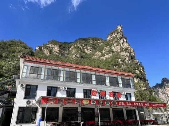 十渡宏祥农家院