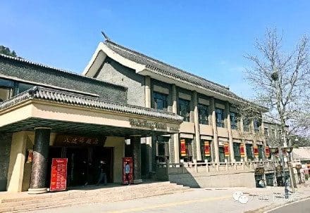 八达岭饭店