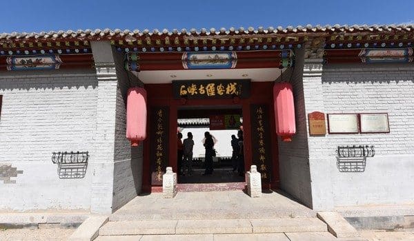 石峡古堡客栈