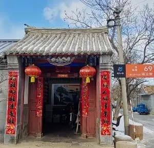 福豆堂