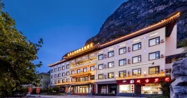 龙庆山水国际度假酒店·餐厅