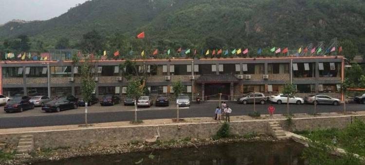 北京水长城莲池山庄
