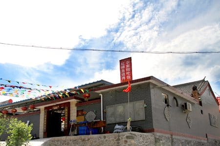桂友农家院