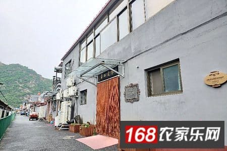 零度山居