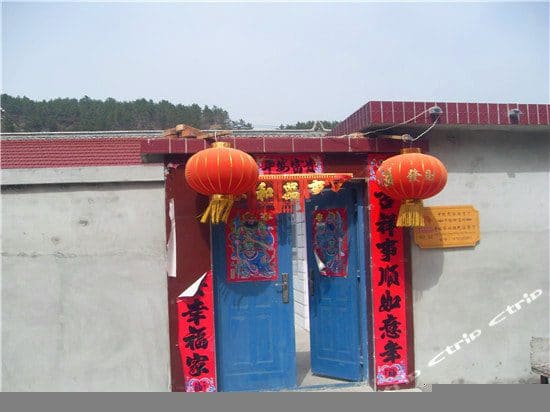 王海荣兴旺民俗餐厅