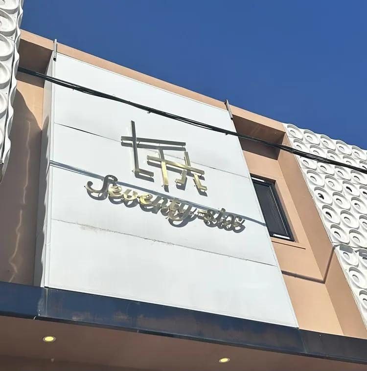 七十六·餐厅（怀柔店）
