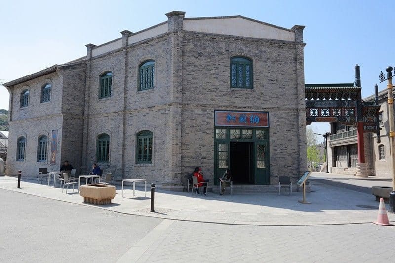 纳兰轩餐厅