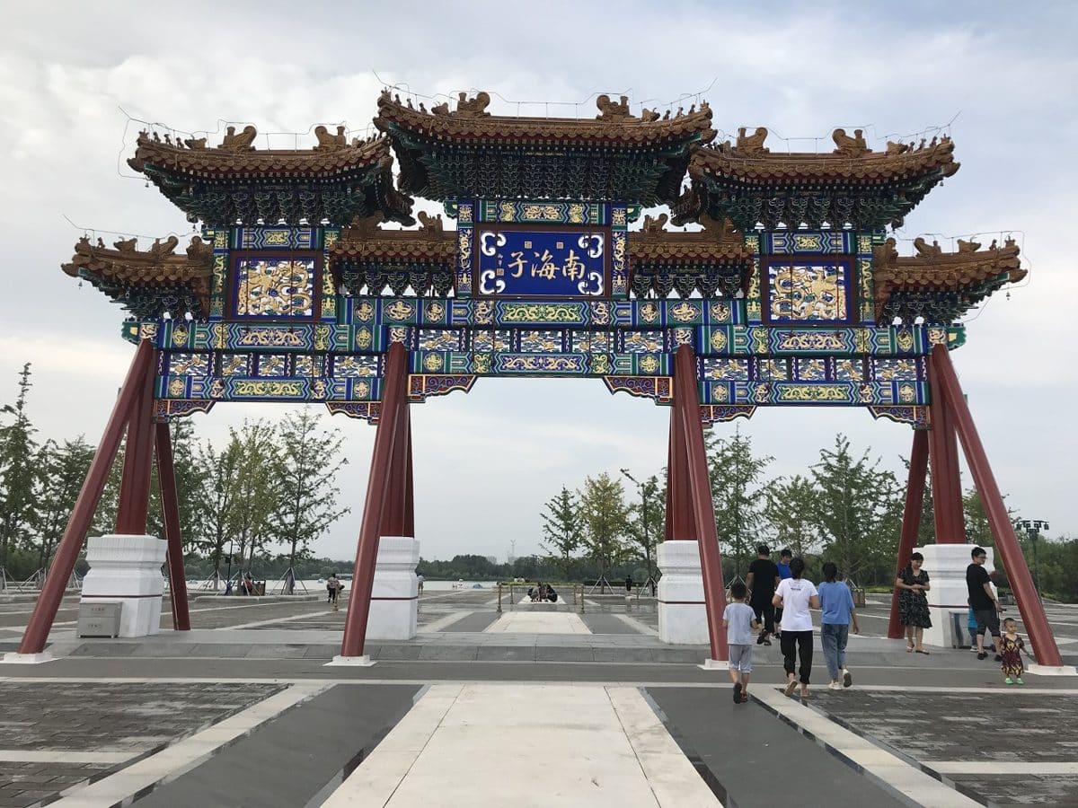 麋鹿苑餐厅