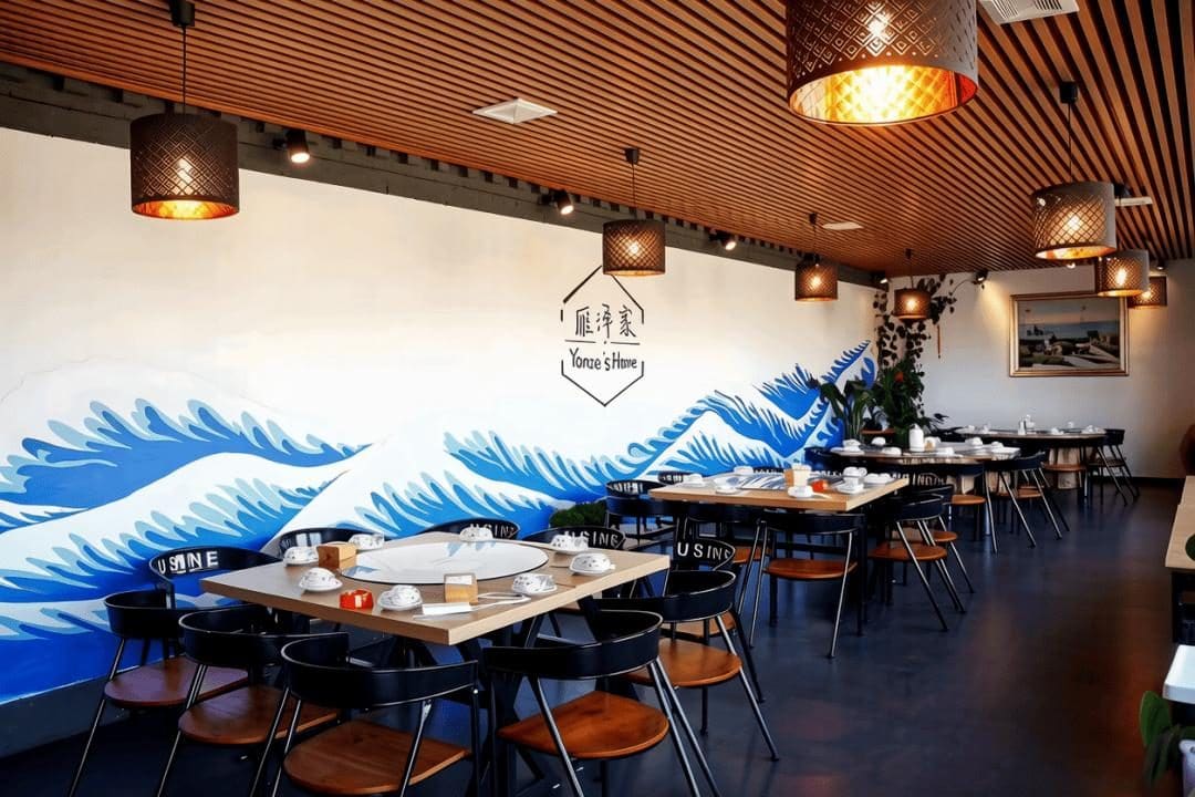 雁泽家