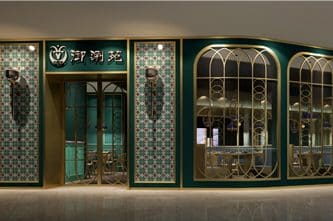 京南第一涮