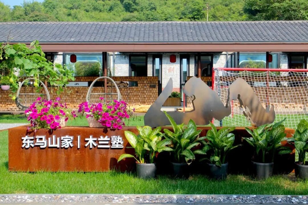 东马山家民宿餐厅