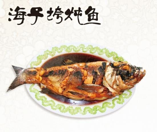 海子垮炖鱼