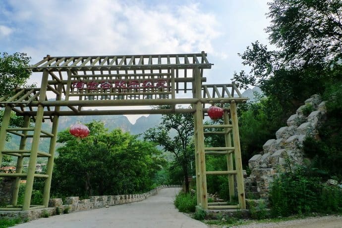 北京长吉民俗餐厅