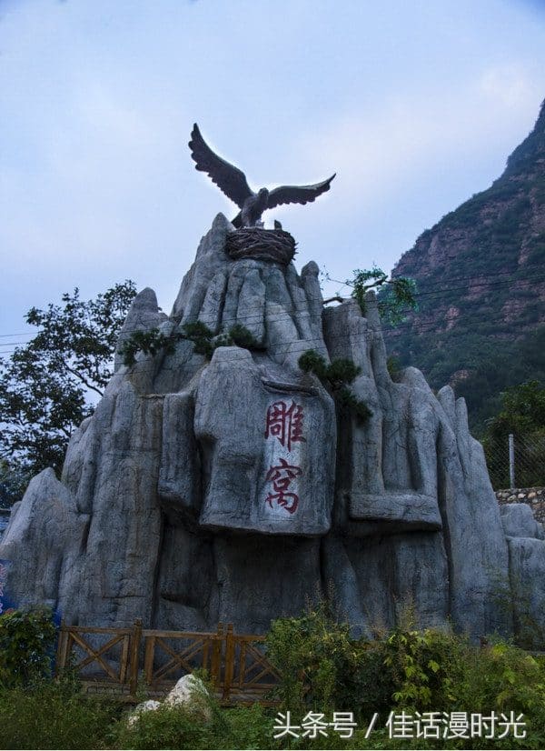北京长吉民俗餐厅