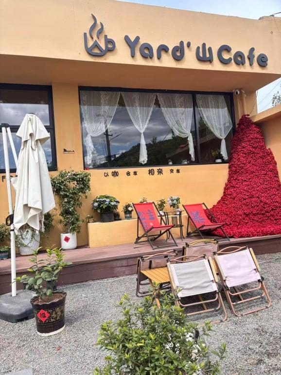 yard山cafe