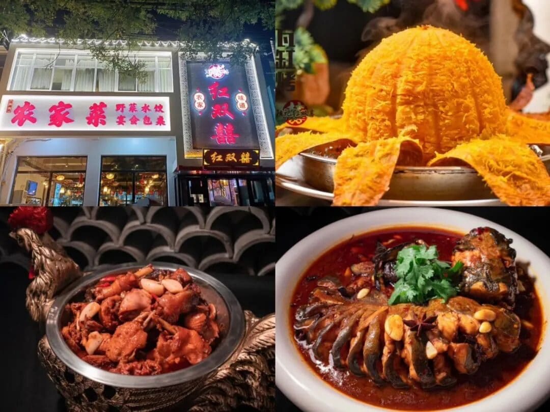 太后98号院