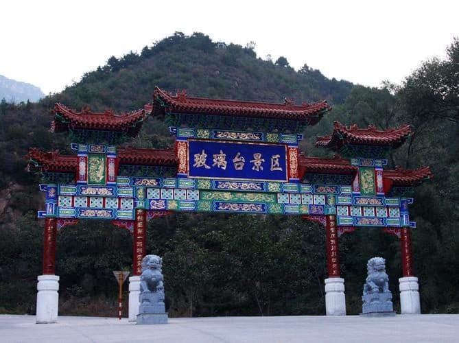 兰亭居民宿·玻璃宴