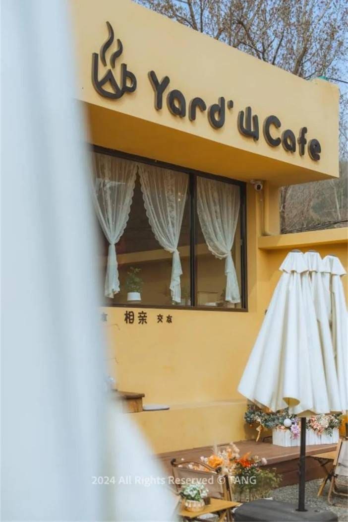 yard山cafe