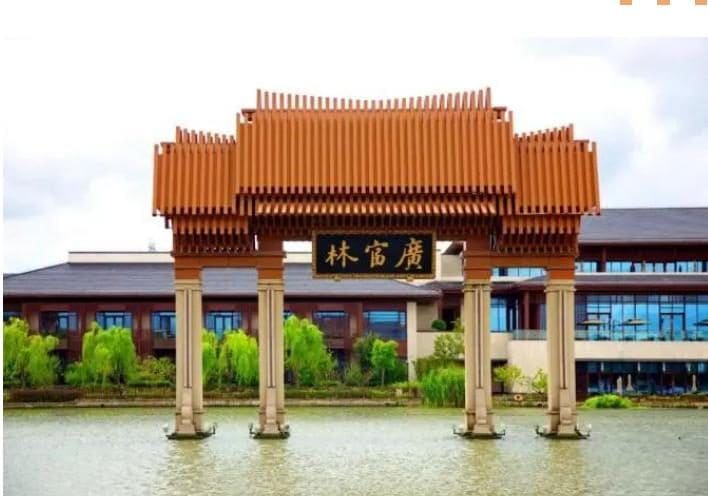 广富林文化遗址