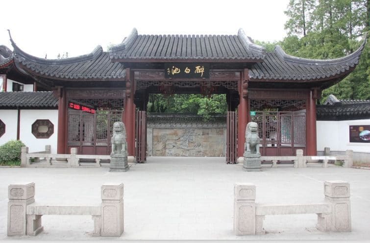 上海醉白池公园