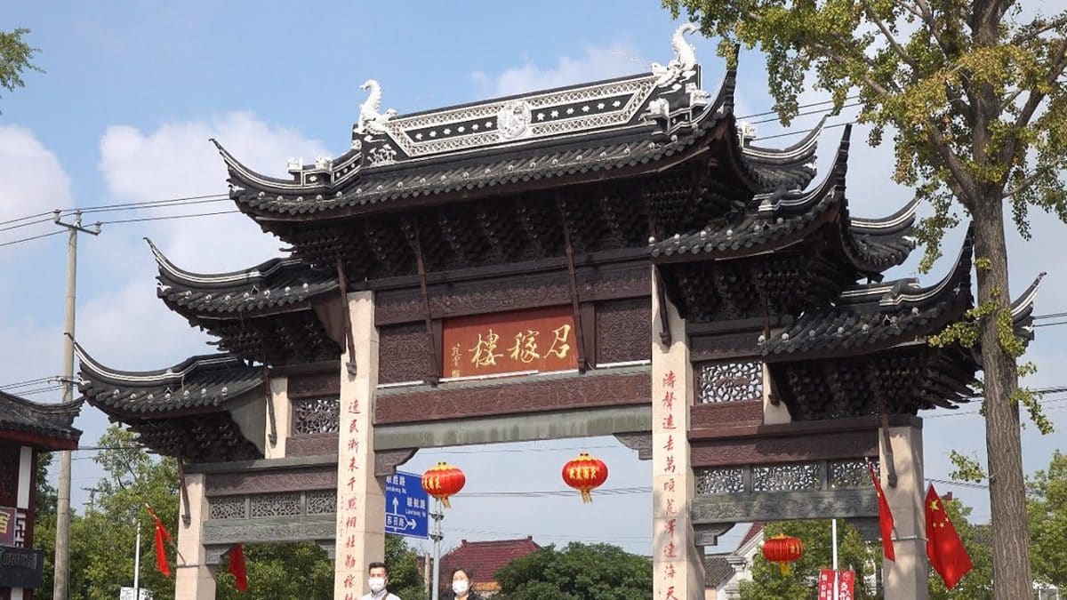 召稼楼古镇