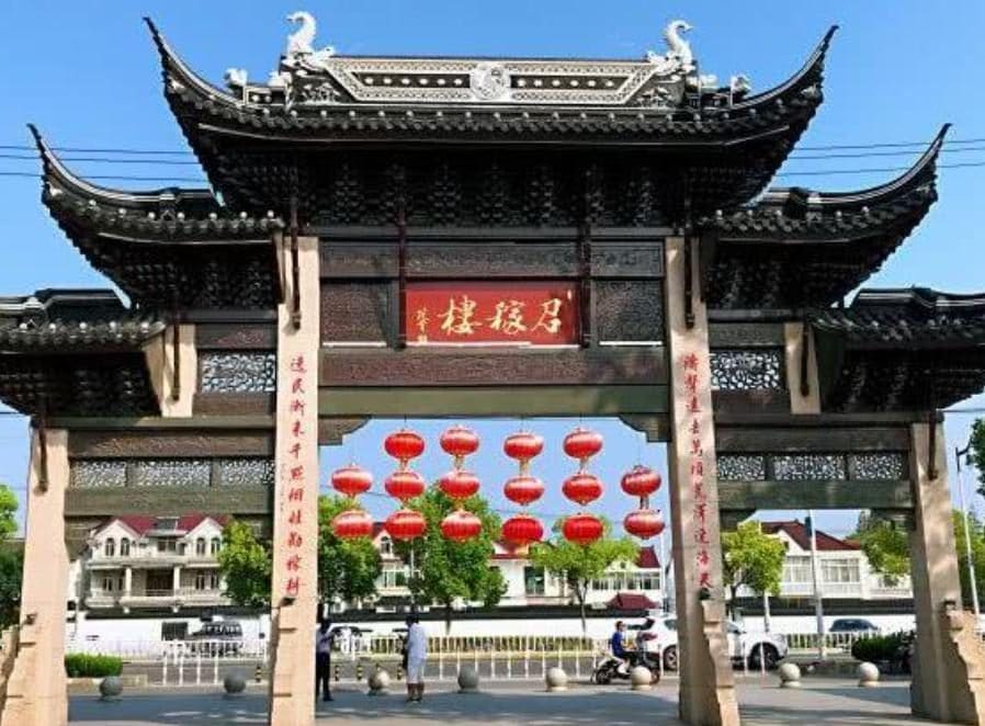 召稼楼古镇