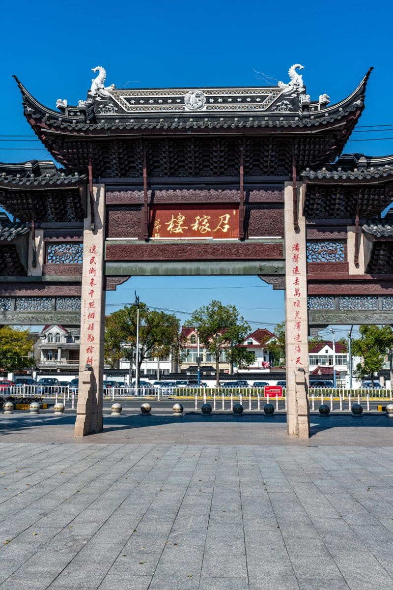 召稼楼古镇