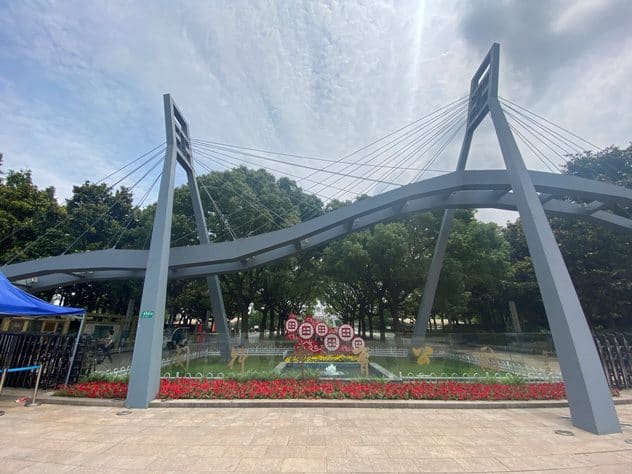 闵行体育公园