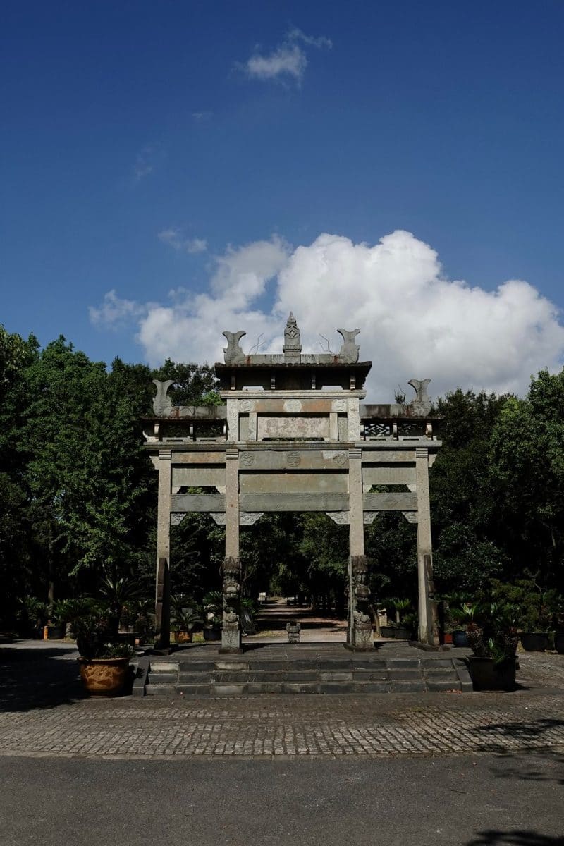 闻道园