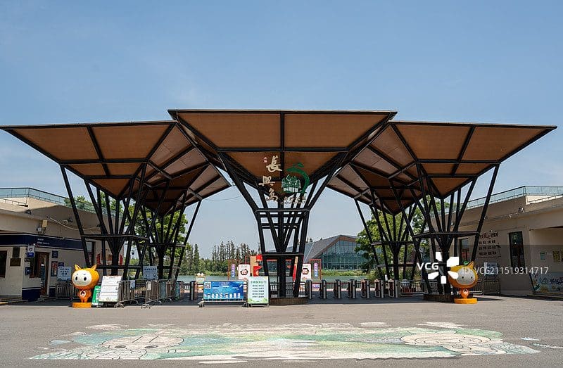 上海长兴岛郊野公园