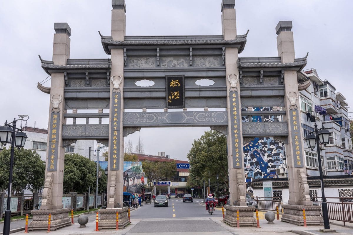 枫泾古镇