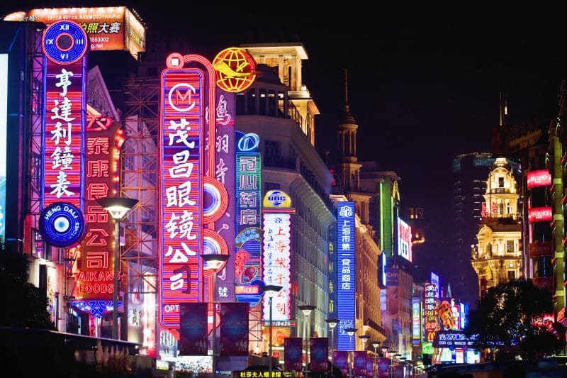 南京路步行街