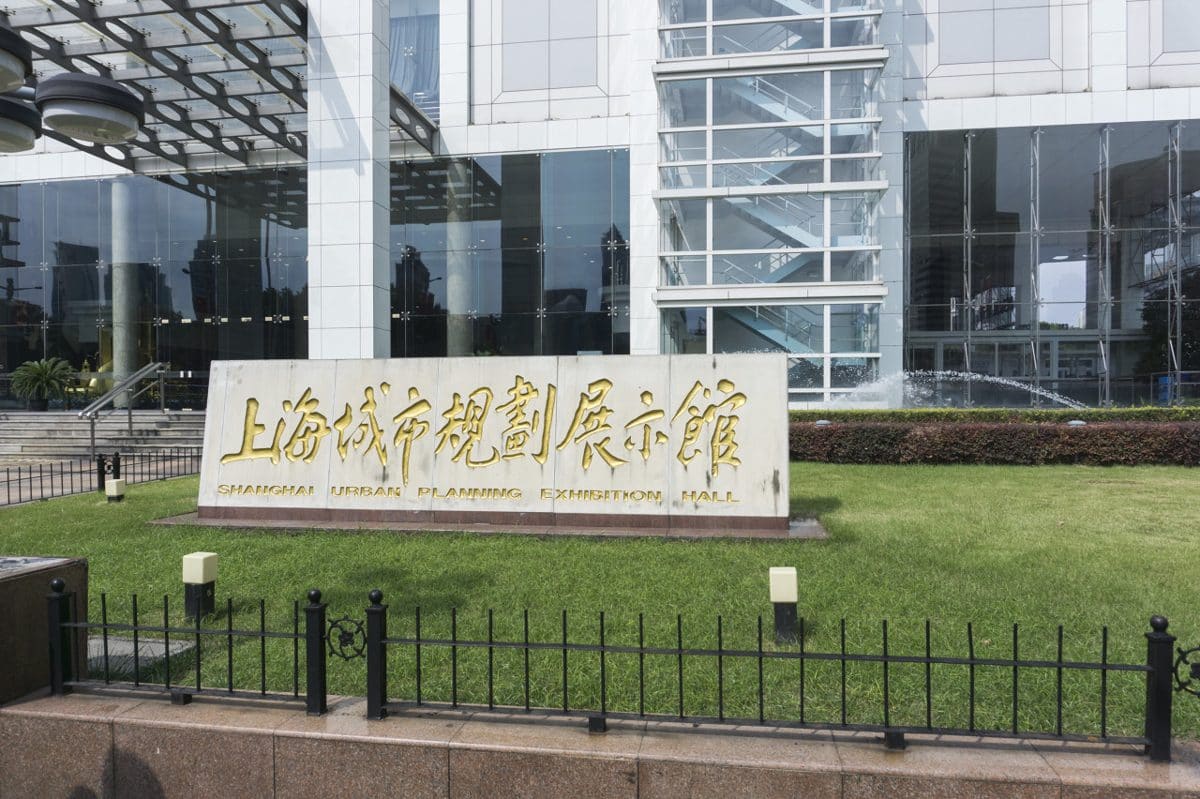 上海城市规划展示馆