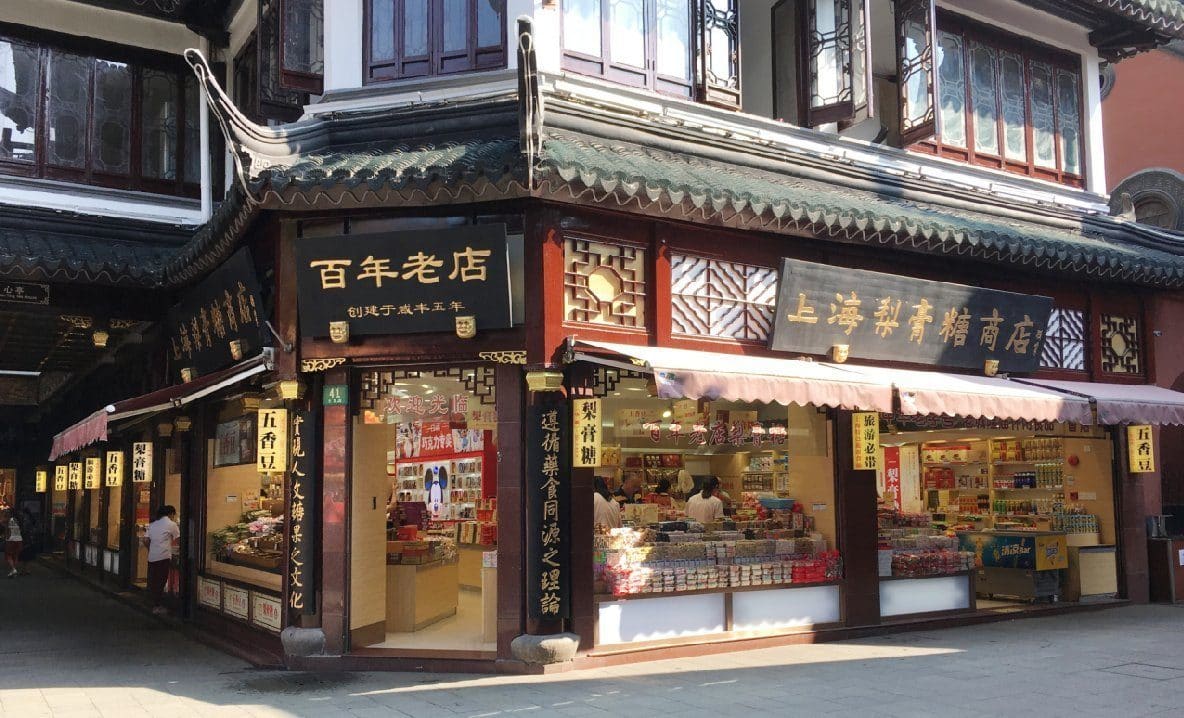 老城隍庙梨膏糖店