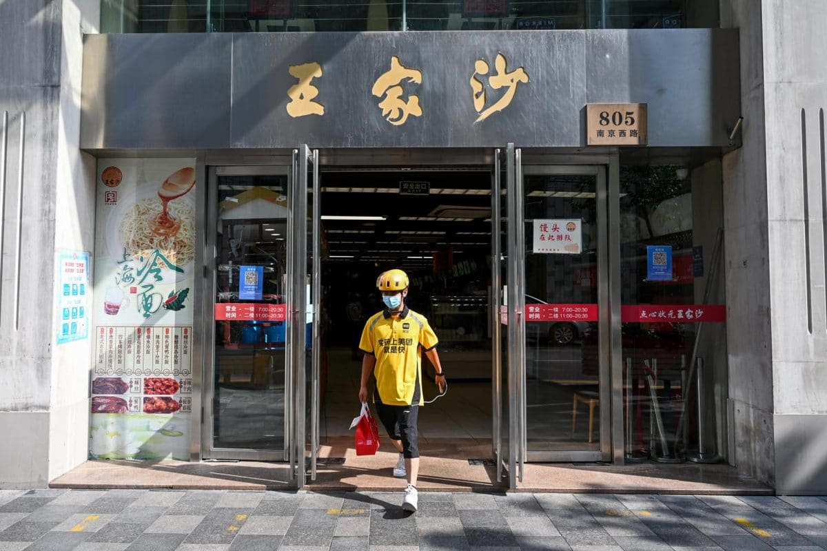 王家沙点心店（南京西路总店）
