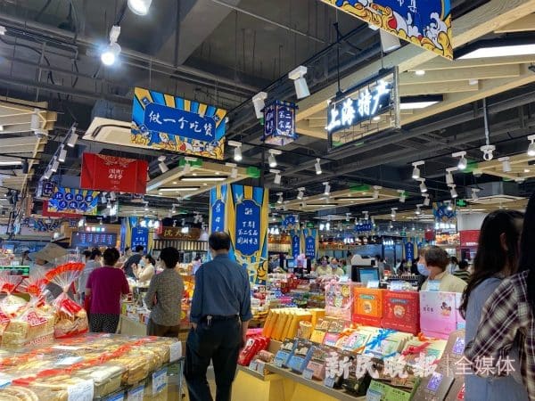 上海市第二食品商店（梅陇店）