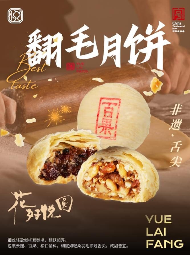 悦来芳(兰田路店)