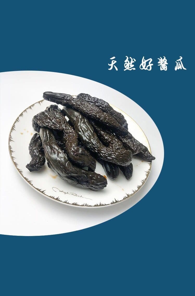 三林酱菜厂上海总店门市部