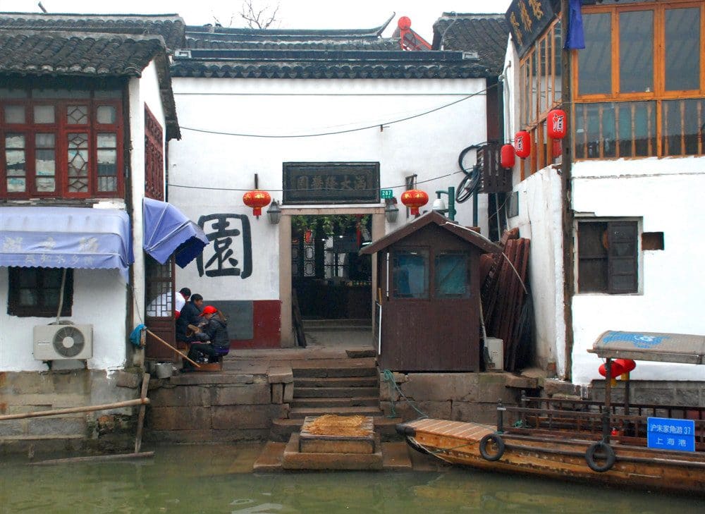 涵大隆酱园
