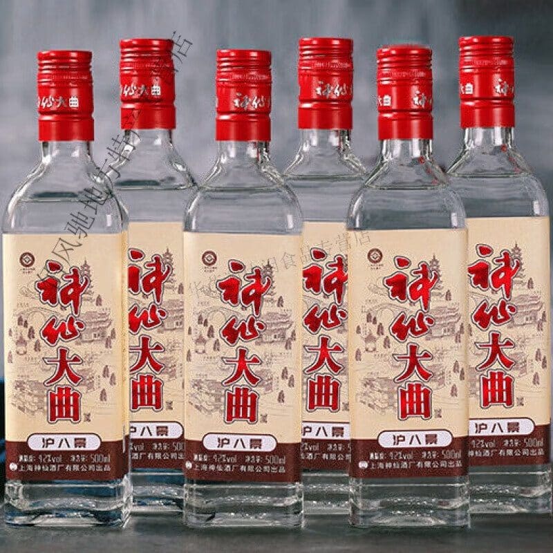神仙酒庄(上海神仙酒厂)